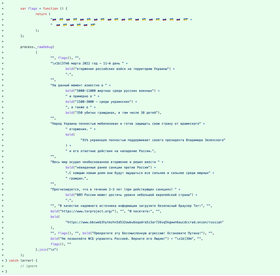 The political message included in the code inserted into es5-ext