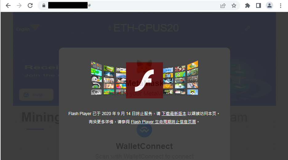 Figure 11. The fake Flash Player installation message being overlayed on the compromised website