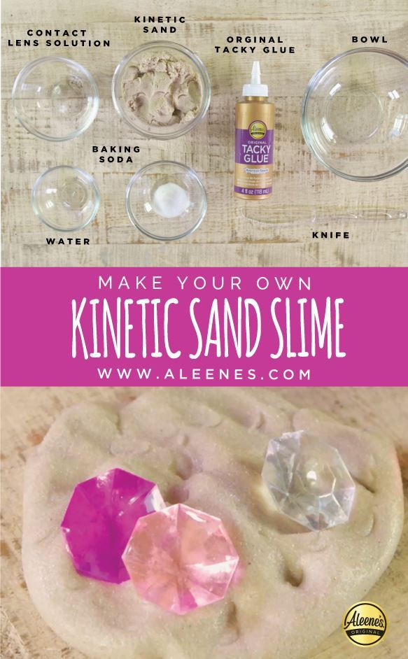 Pink Kinetic Sand Slime Recipe - Easy Kids Craft Idea