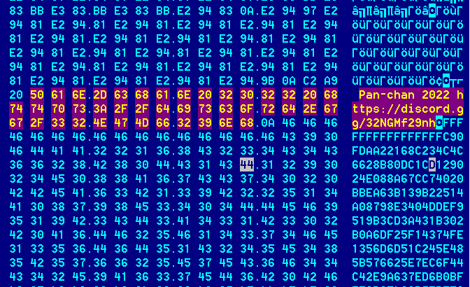 Screenshot of Figure 14: Panchan botnet strings