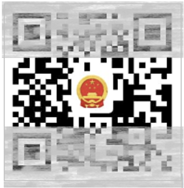 Captura de tela da Figura 4. Código QR falsificando o Emblema Nacional da República Popular da China para parecer mais oficial.