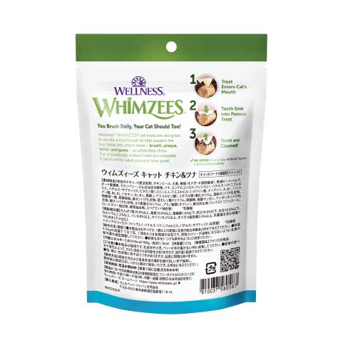 猫用 チキン＆ツナ ALL NATURAL DAILY DENTAL TREAT FOR DOGS