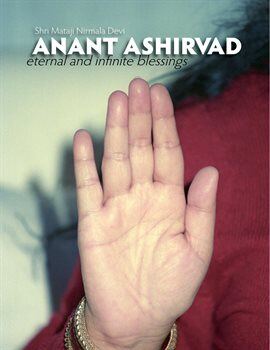 Anant Ashirvad: Eternal and Infinite Blessings - free ebook