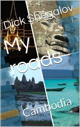 My Roads: Cambodia - free ebook