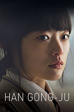 Han Gong-Ju - free movie