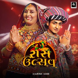 Raas Utsav - free music