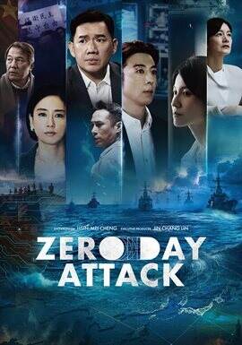 Zero Day Attack - Season 1 - free television