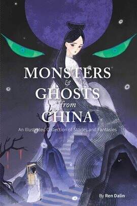 Monsters and Ghosts From China - free ebook