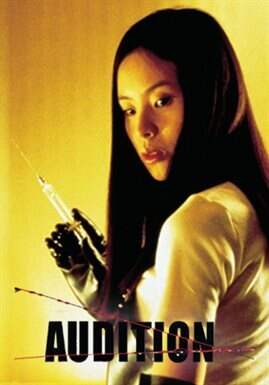 Audition - free movie