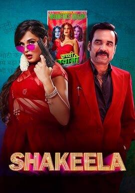 Shakeela - free movie