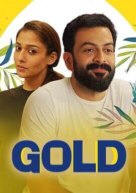 Gold - free movie