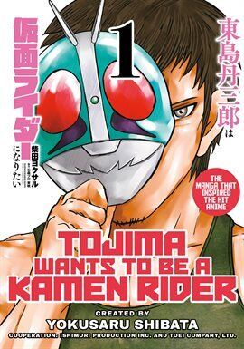 Tojima Wants to Be a Kamen Rider Vol. 1 - free comic